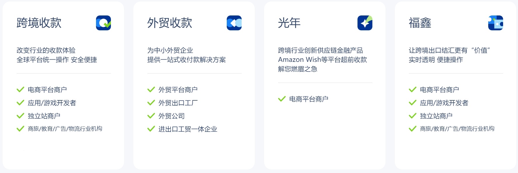 微信图片_20240715234007.png